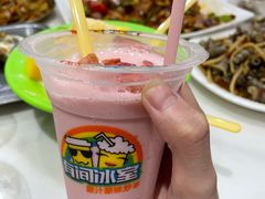 -有间冰室(侨港风情街店)
