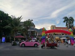 -亚龙湾亚泰商业街