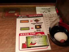 -一蘭拉面(新宿中央东口店)