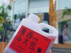 -萃茶师(琅西店)