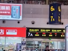 -沈阳站