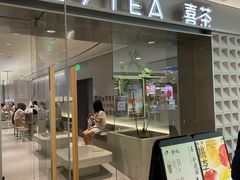 -喜茶(振华商厦店)