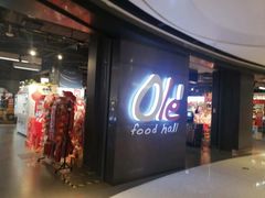 -Olé精品超市(天汇广场店)