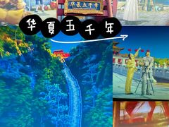 -郑州方特梦幻王国