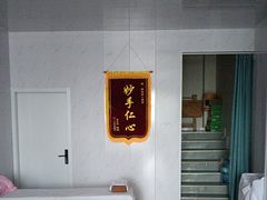-源瑞康盲人推拿(尹山湖店)
