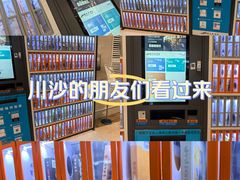 -百联川沙购物中心