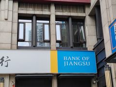 -经禅和·中医推拿(百家湖店)