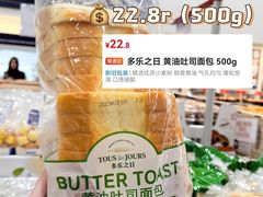 -山姆会员商店(亦庄创意生活广场店)