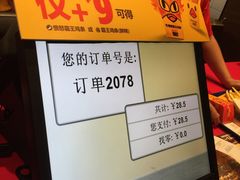 -汉堡王(新城吾悦广场店)