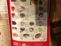 菜单-牛角日本烧肉专门店(天王寺店 )