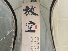 -裕龙汤泉