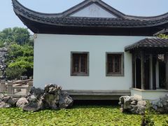 -芥子园