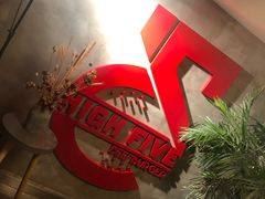 -HIGH FIVE哈福手工汉堡(桂林路店)