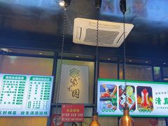 -紫光园(马桥店)