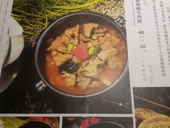 菜单-丝路花语之·胡姬酒肆(中关村店)