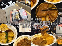 -官也街