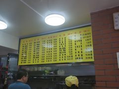 -四里沙茶面(七星西路分店)