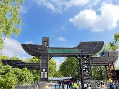 -溱湖国家湿地公园