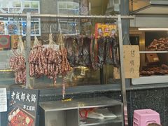 -老黄记手撕烤兔(玉林街店)