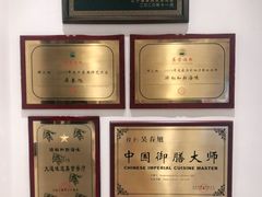 -将相和·海鲜蒸饺大连菜
