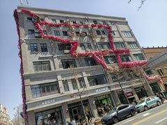 -悦喜客来购物广场(中山路店)
