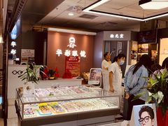 -华彬眼镜专业渐进配镜(潘家园店)