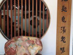 -亮亮面馆(经六路店)