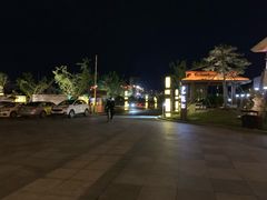 -太白山御龙湾温泉