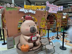 -酷乐潮玩(荟聚中心店)