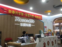 -乐博乐博少儿编程·AI机器人编程·信息学竞赛(桃园校区)