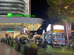 -石家庄万象天成假日酒店