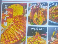 -陈刚烧烤