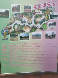 -酷酷兔少儿拓展天地