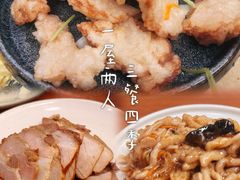熏肉-老昌春饼(中央大街店)