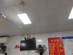 菜单-乐惠馄饨店(吴趋坊店)