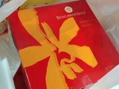 -本格旺索罗(樟宜机场T1店)