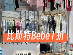 -比斯特上海购物村精品奥特莱斯