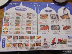 菜单-楼兰古丽·新疆菜(大唐西市店)