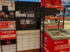 -肯德基(洛川店)