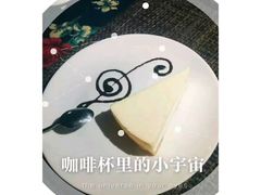 -三小姐咖啡店西餐下午茶(太平门直街店)