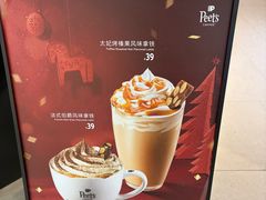 -Peet's 皮爷咖啡(陆家嘴中心店)