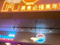 -霄汉牛三鲜湖北砂锅菜(万松园2店)