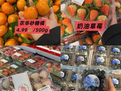 -世纪联华(杭州新塘路店)