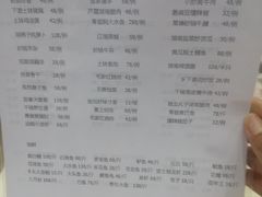 菜单-旭璟酒家·传统粤菜·湘菜(逸景路店)