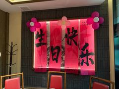 -祥福村