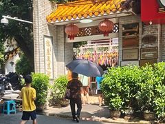 -冰泉豆浆馆(白云山总店)