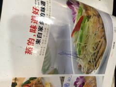 -闽公馆·客家私房菜·商务宴请·包厢(杏林橡树湾店)