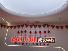 -昂立青少儿成长中心(杨浦国和1000校区)