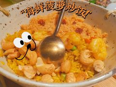 -生如夏花泰式火锅(西村黑金店)