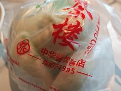 -花园茶楼(兴城西路店)